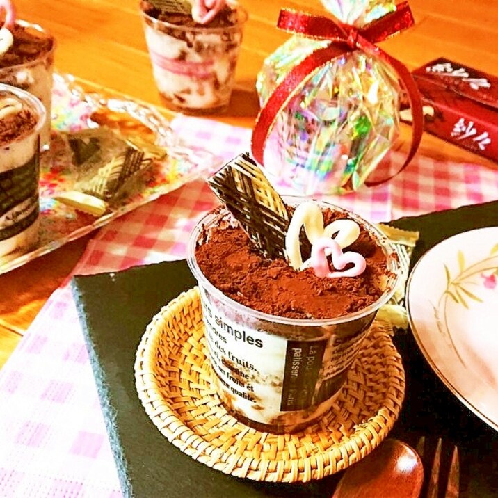 バレンタイン hm ヨーグルトでヘルシーティラミス レシピ 作り方 By s4 楽天レシピ バレンタイン hm ヨーグルトでヘルシーティラミス レシピ 作り方 By s4 楽天レシピ